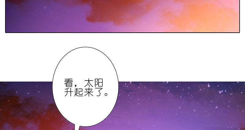 第254坑 日出28