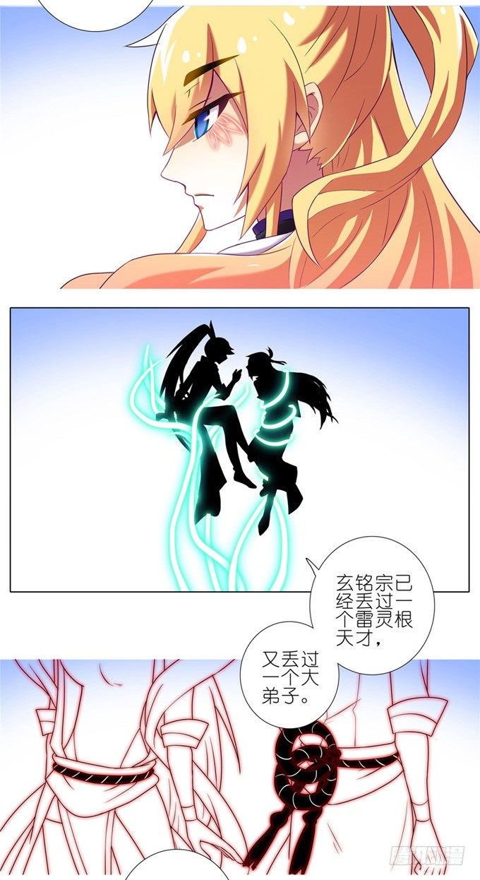 第158坑 消失吧20