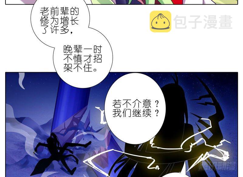 第279坑（中）插手18