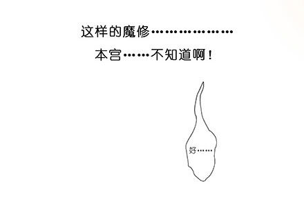 第208-209坑 身不由己47