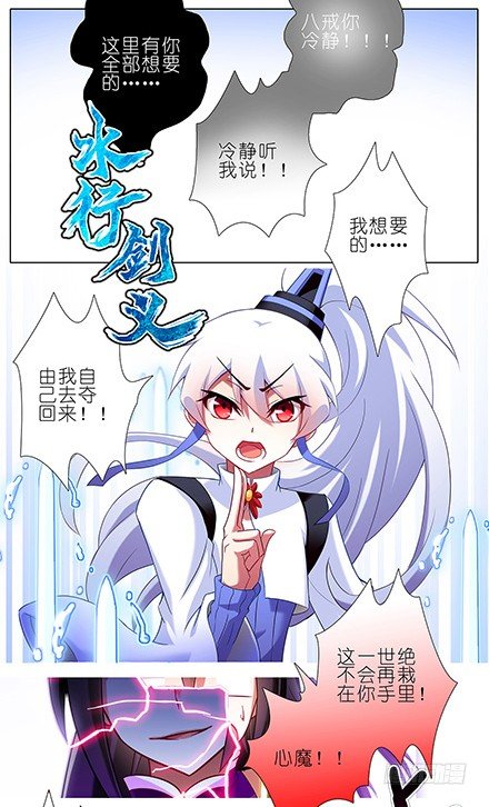 第121坑 我才是主角8