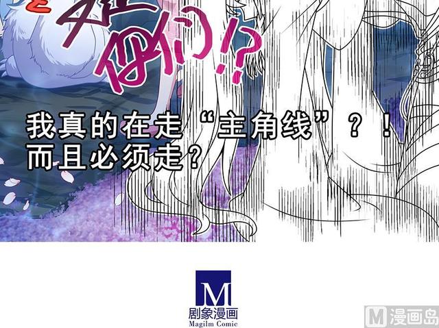 384-385 这该死的“套路”27