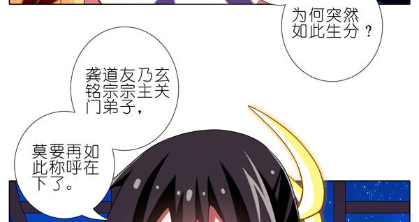 第278坑（上）失忆9