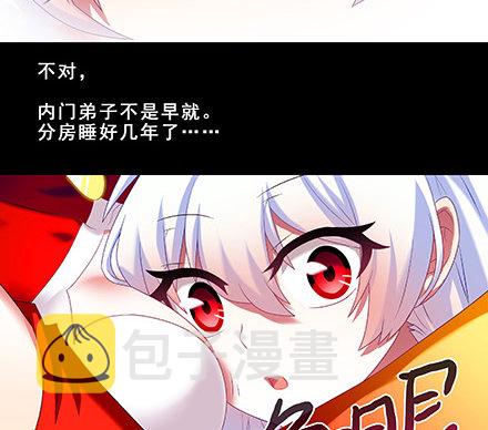 第221坑 是他们先动手的30