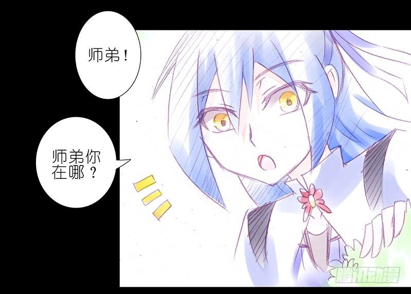 番外：忽然养只猫38