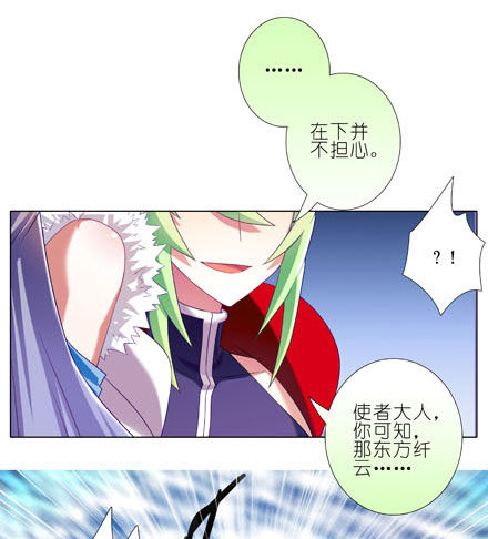 第198.5坑 放开我！5
