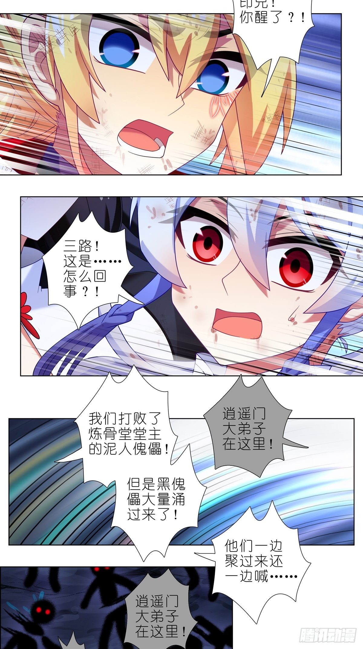 第462坑 周年庆三连更结束10