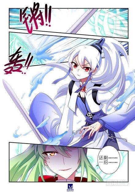 第104-105坑 天赋资质2