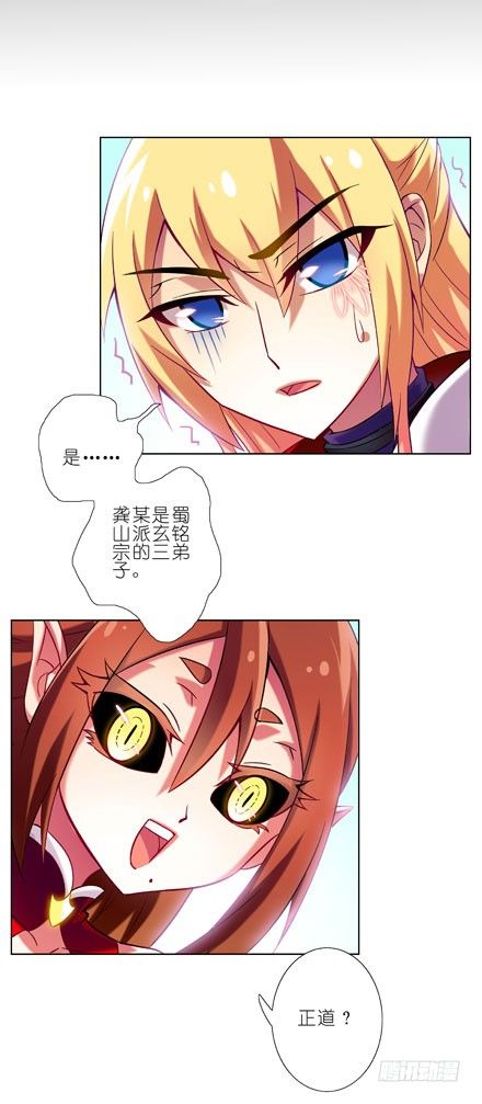 第77坑 三路别死！1