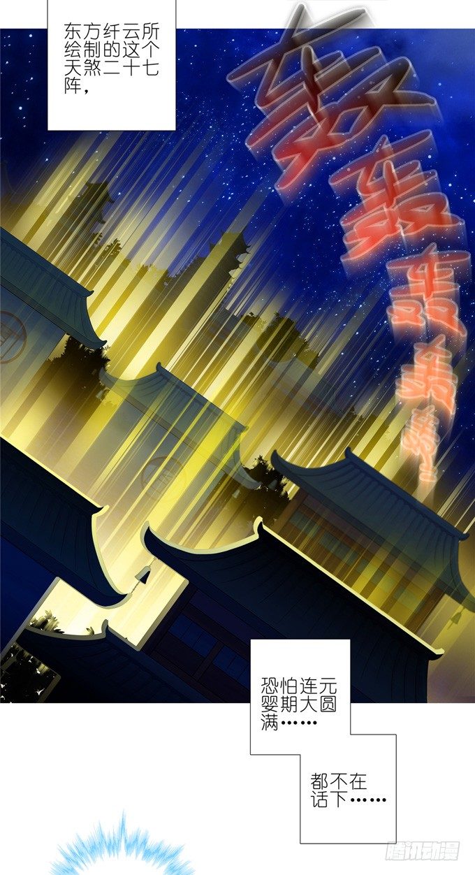第165-166坑 再见了9