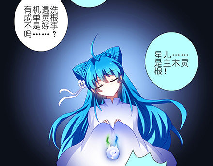 第210-215坑 春节特别（上116