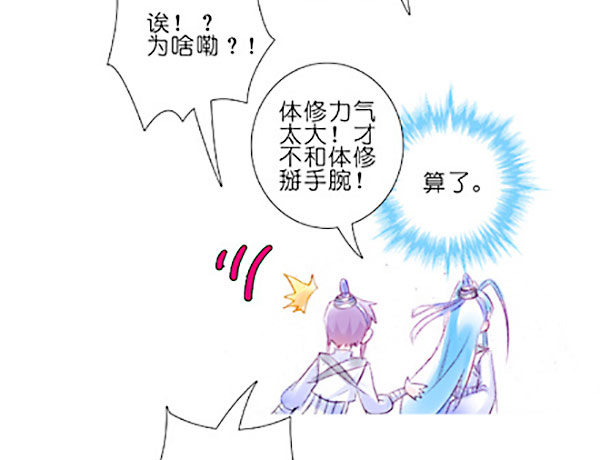 第267坑+番外 勾引一下42