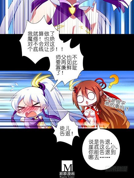 第221坑 是他们先动手的19