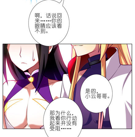 第48坑 秘传心法5