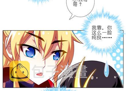 第153坑 怎麽办？2