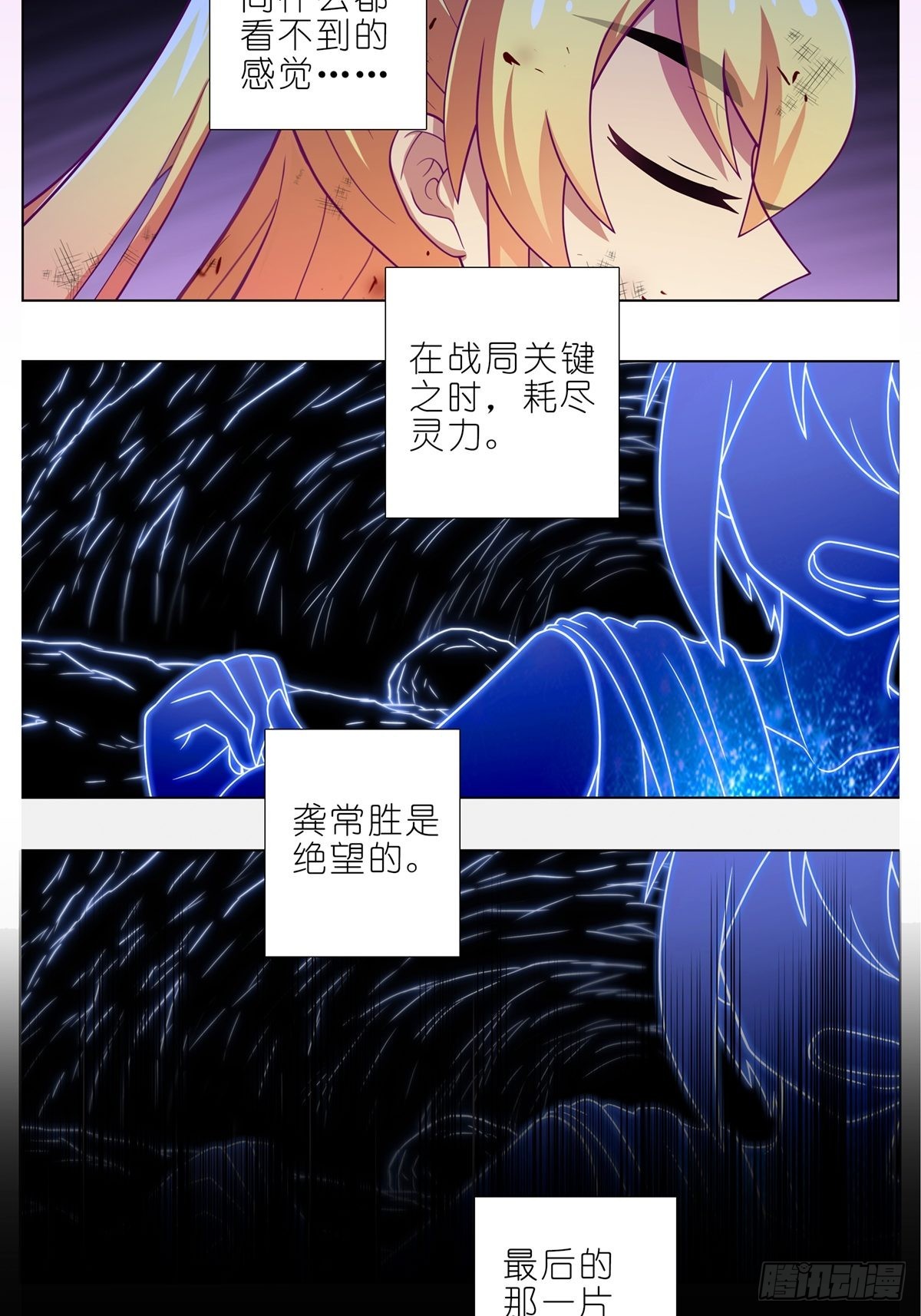 第460坑 三路的世界6