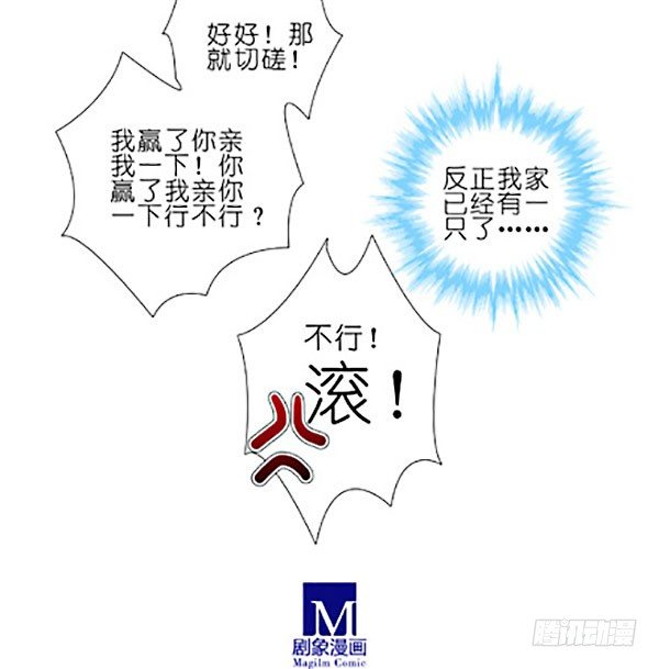 第267坑+番外 勾引一下43