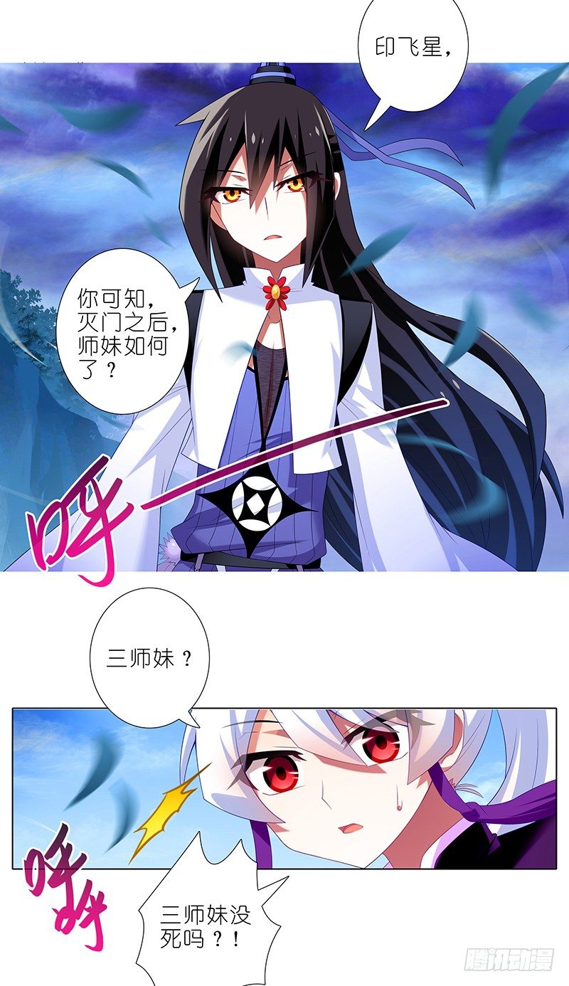 第299坑 智者可怖3