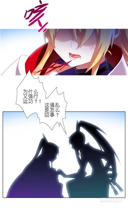 第142坑 请护我二师弟周全15