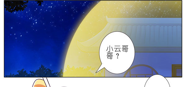 第278坑（上）失忆1