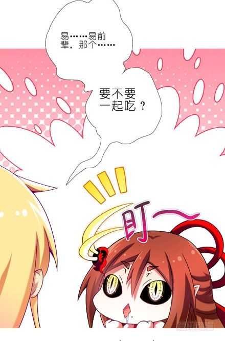 第199.5坑（上）衣衫不整17