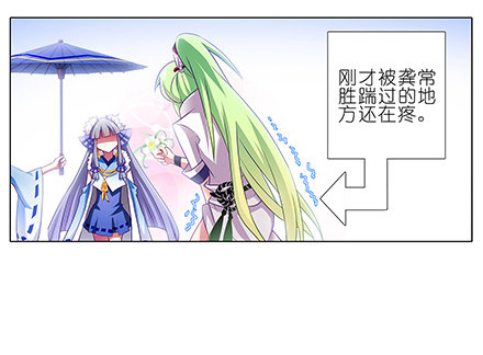 第133坑 攀云坛10