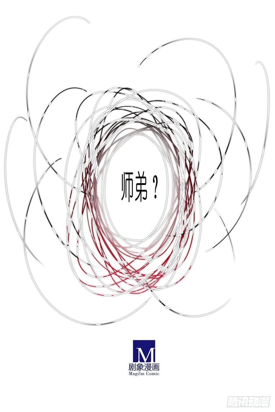 第444坑 反正…打你就对了？15