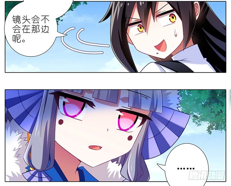 第288坑 儿子皮完亲妈皮~2