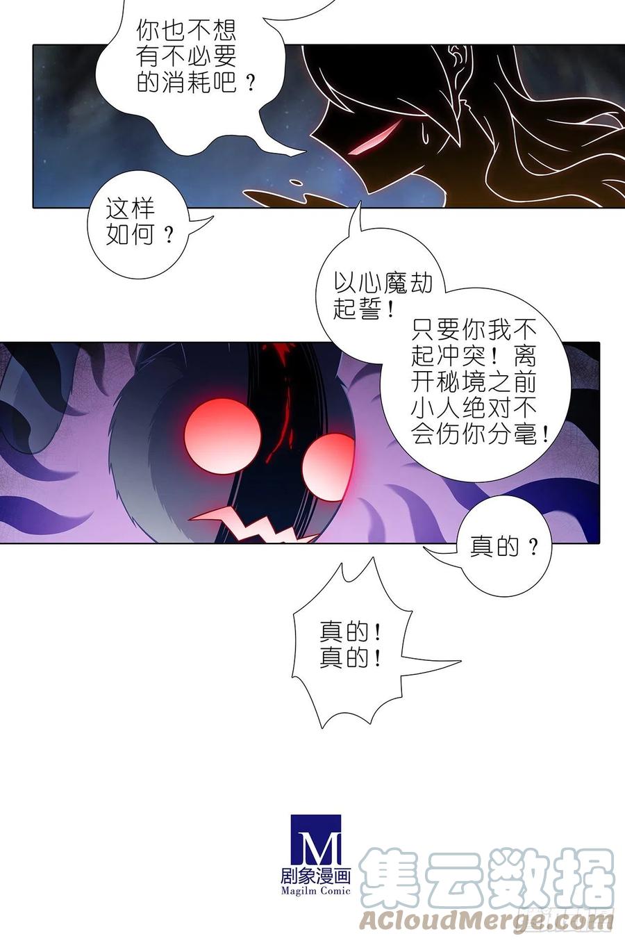 第444坑 反正…打你就对了？4