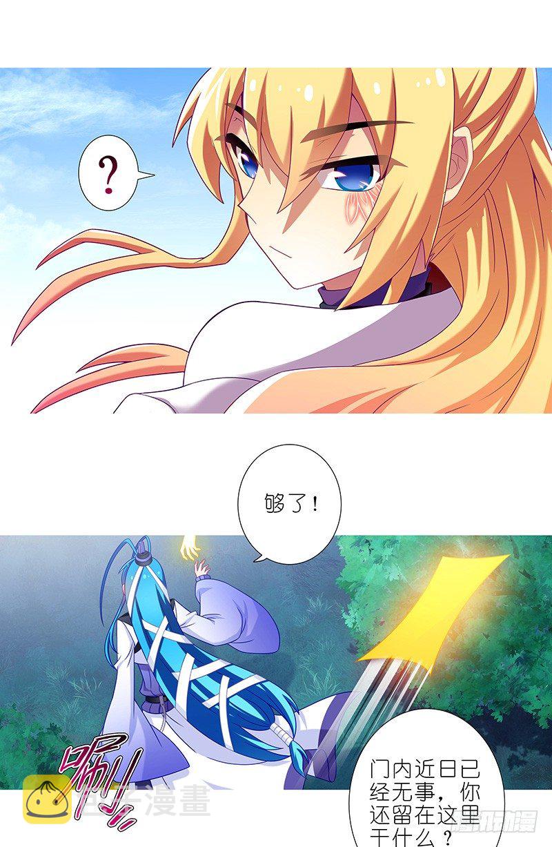 第298坑 暴躁天雷，在线执法！6