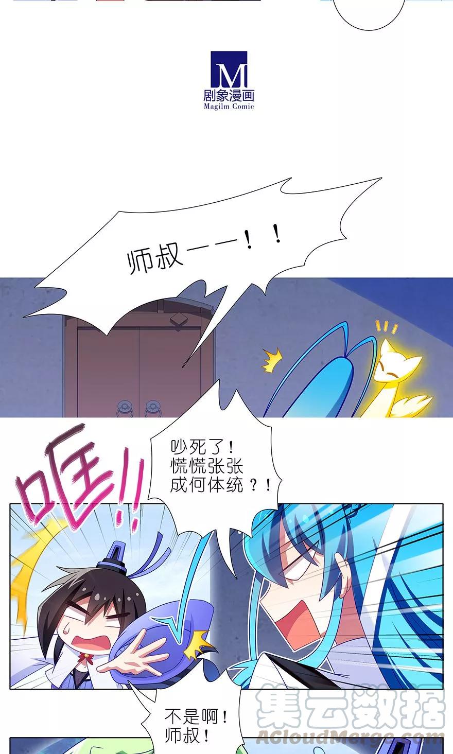 第316坑 你不早说！8