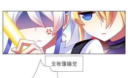 第146坑 名册报道3