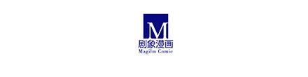 第238-240坑 顽固不化23