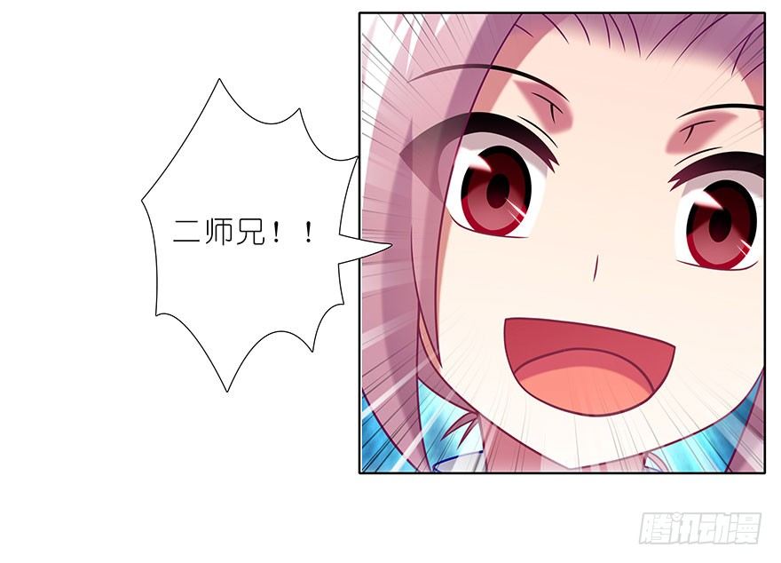 第304坑 要见家长了麽？5