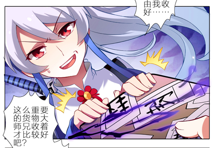 第6坑 任务4