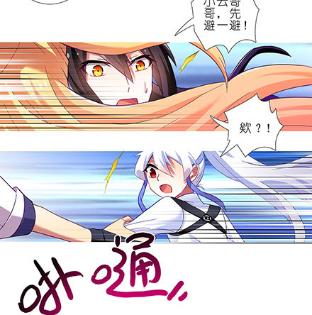 第112坑 老子什麽都没看到5