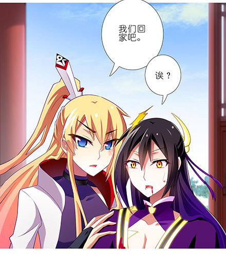 第126坑 珍贵的丹药7