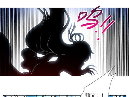 第226坑 他根本就不是魔修9