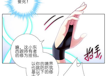 第187坑 你别解我腰带啊！！！3