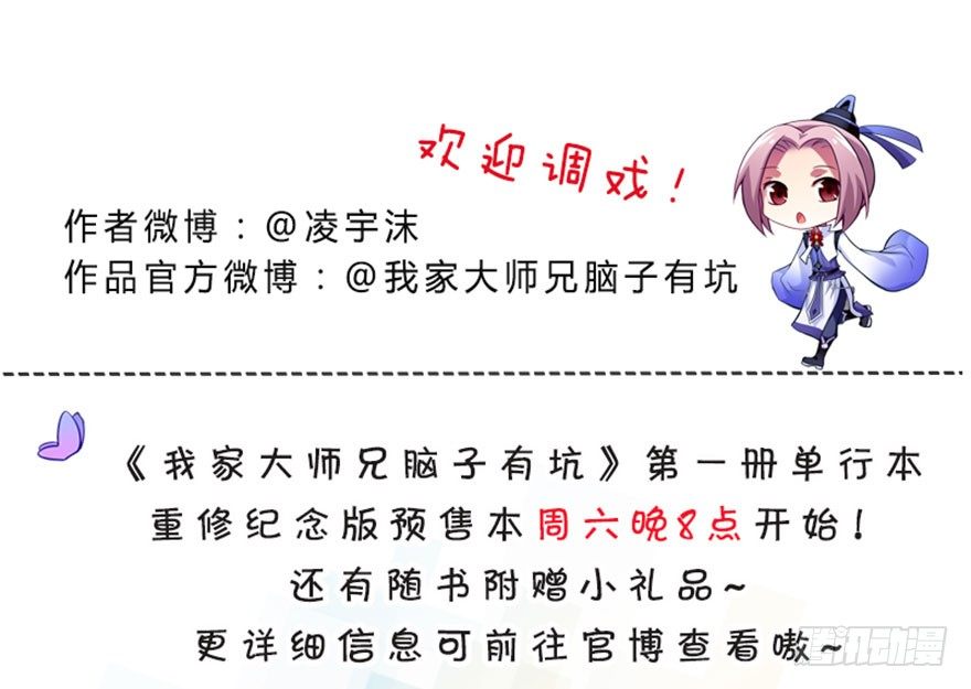 第304坑 要见家长了麽？18