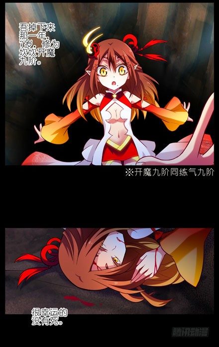 第29坑 秘籍1