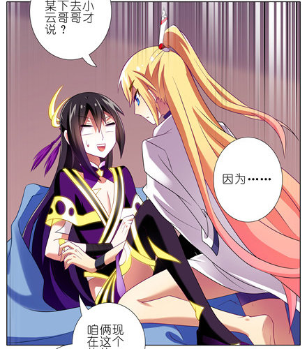 第150坑 天眼心决5