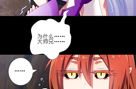第221坑 是他们先动手的24
