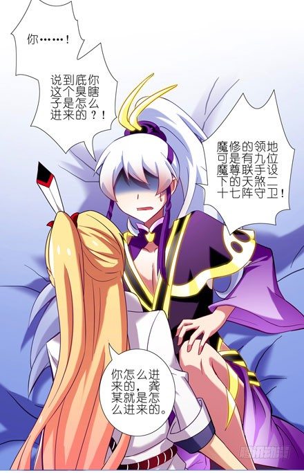 第72坑 我的狗？1