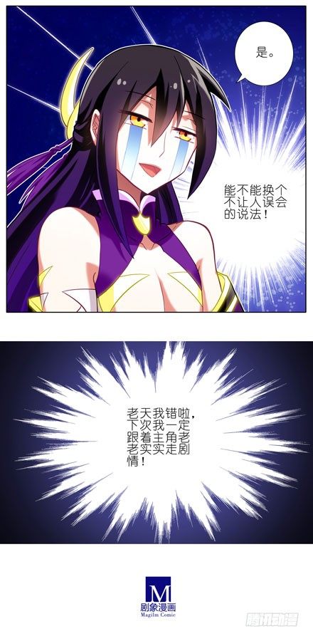 第66坑 脱好等我6