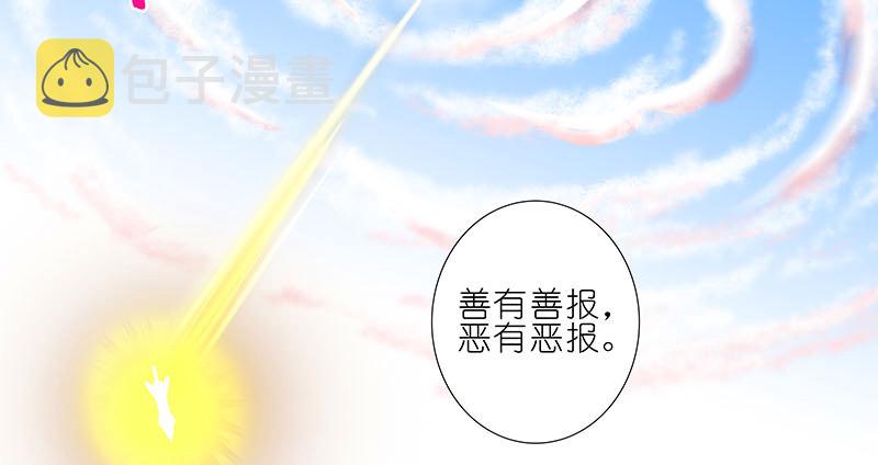 第274坑 时辰未到30