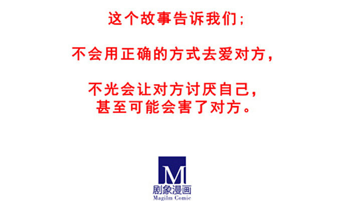 番外：飞星喵4.我好喜欢小蓝鸟的6