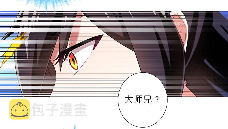 第293坑 不欢迎我麽？3