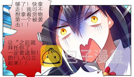第6坑 任务7
