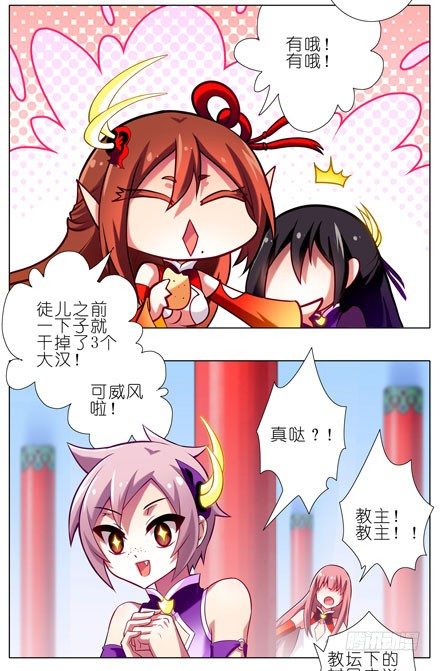 第60坑 脑子依然有坑11
